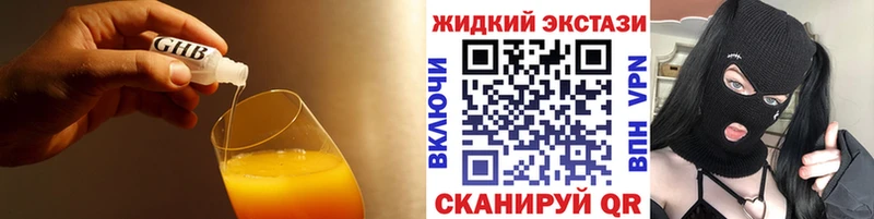 БУТИРАТ вода Камбарка