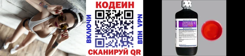 hydra вход  Камбарка  Кодеиновый сироп Lean напиток Lean (лин)  купить  сайты 
