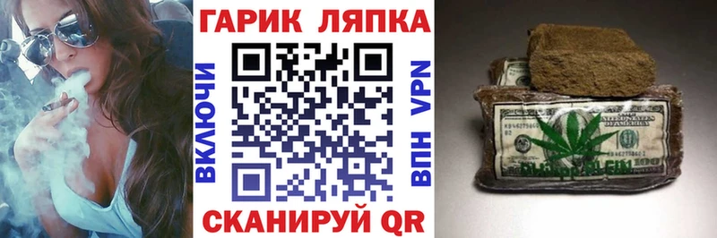 ГАШИШ убойный  Камбарка 