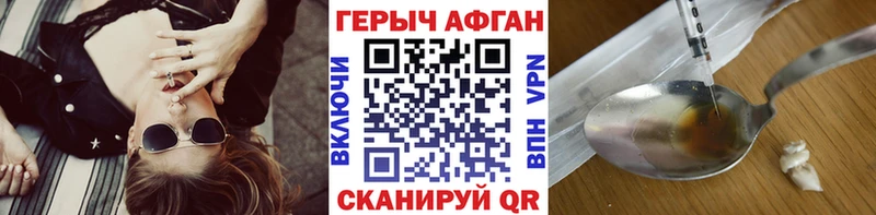 ОМГ ОМГ ONION  где купить наркотик  Камбарка  Героин герыч 