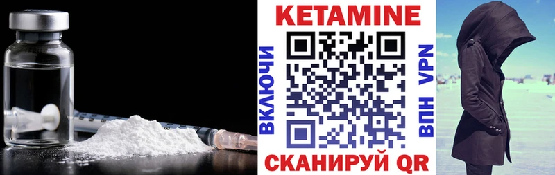 blacksprut tor  Камбарка  КЕТАМИН VHQ 