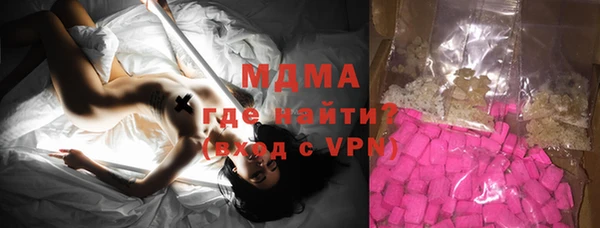 МДМА Приозерск