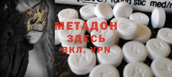 кристаллы Алексеевка