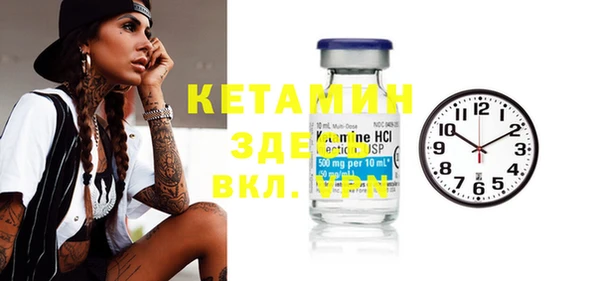кристаллы Алексеевка