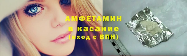 кристаллы Алексеевка