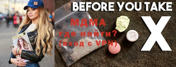 экстази Пролетарск
