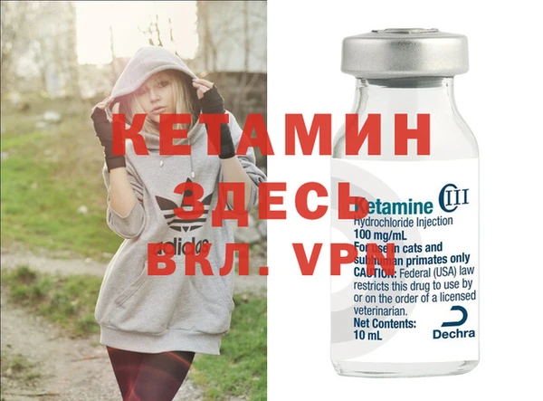 кристаллы Алексеевка
