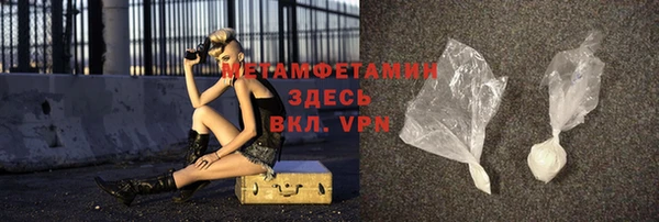 спайс Протвино