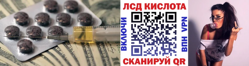 Лсд 25 экстази кислота  Камбарка 