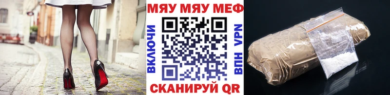 Мефедрон VHQ  наркошоп  Камбарка 