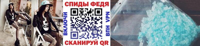 Метамфетамин кристалл  Камбарка 