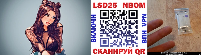 Наркотические марки 1500мкг  наркота  Камбарка 