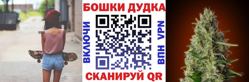магазин    Камбарка  МАРИХУАНА OG Kush 